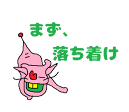 Kimokawa dragon 4 sticker #4408928