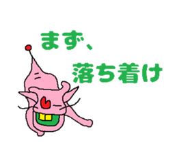 Kimokawa dragon 4 sticker #4408928