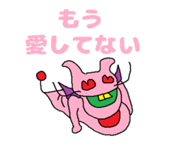 Kimokawa dragon 4 sticker #4408929