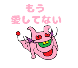 Kimokawa dragon 4 sticker #4408929