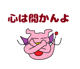 Kimokawa dragon 4 sticker #4408930