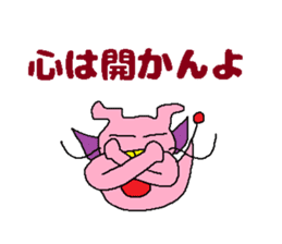 Kimokawa dragon 4 sticker #4408930