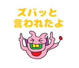 Kimokawa dragon 4 sticker #4408931