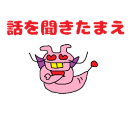 Kimokawa dragon 4 sticker #4408932