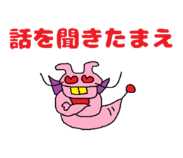 Kimokawa dragon 4 sticker #4408932