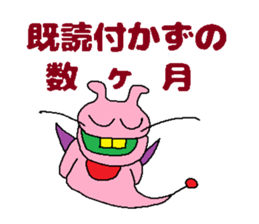 Kimokawa dragon 4 sticker #4408933