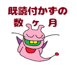 Kimokawa dragon 4 sticker #4408933