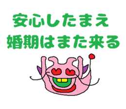 Kimokawa dragon 4 sticker #4408934