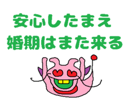 Kimokawa dragon 4 sticker #4408934