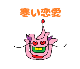 Kimokawa dragon 4 sticker #4408937