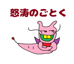 Kimokawa dragon 4 sticker #4408938