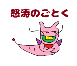 Kimokawa dragon 4 sticker #4408938