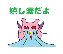 Kimokawa dragon 4 sticker #4408939