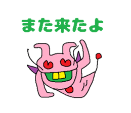 Kimokawa dragon 4 sticker #4408941