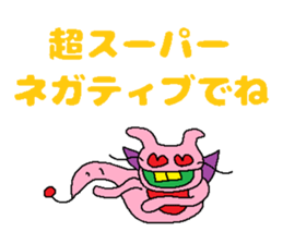 Kimokawa dragon 4 sticker #4408942