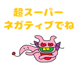 Kimokawa dragon 4 sticker #4408942