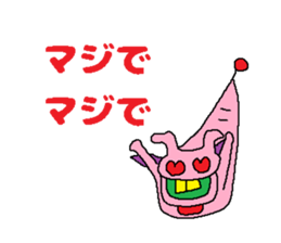 Kimokawa dragon 4 sticker #4408944