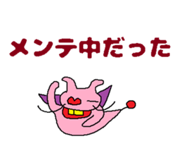 Kimokawa dragon 4 sticker #4408946