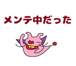 Kimokawa dragon 4 sticker #4408946