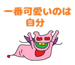 Kimokawa dragon 4 sticker #4408947