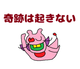 Kimokawa dragon 4 sticker #4408949