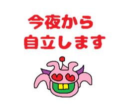 Kimokawa dragon 4 sticker #4408950