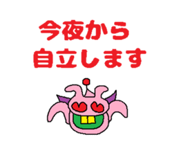 Kimokawa dragon 4 sticker #4408950