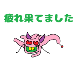 Kimokawa dragon 4 sticker #4408951
