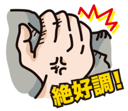 Hello  Bouldering sticker #4409037