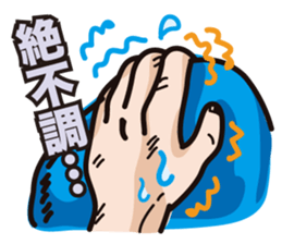 Hello  Bouldering sticker #4409038