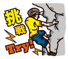 Hello  Bouldering sticker #4409045