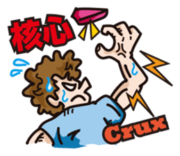 Hello  Bouldering sticker #4409050