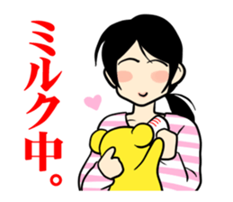 Childcare diary of Naomi mom sticker #4409073