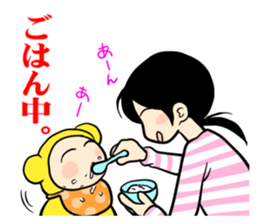 Childcare diary of Naomi mom sticker #4409074