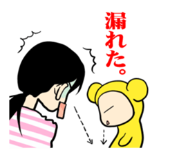 Childcare diary of Naomi mom sticker #4409076