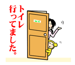 Childcare diary of Naomi mom sticker #4409077