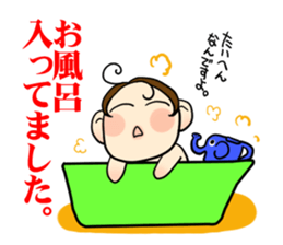 Childcare diary of Naomi mom sticker #4409080