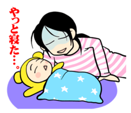 Childcare diary of Naomi mom sticker #4409081