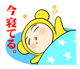 Childcare diary of Naomi mom sticker #4409082