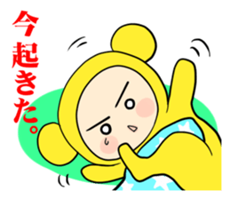 Childcare diary of Naomi mom sticker #4409083