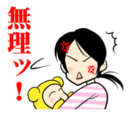 Childcare diary of Naomi mom sticker #4409087