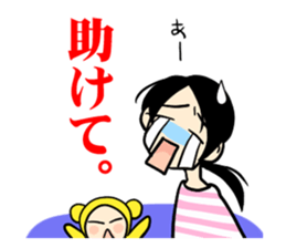 Childcare diary of Naomi mom sticker #4409091