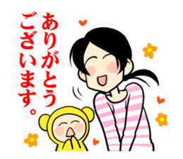 Childcare diary of Naomi mom sticker #4409098