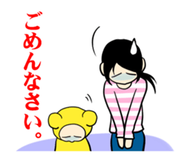 Childcare diary of Naomi mom sticker #4409099