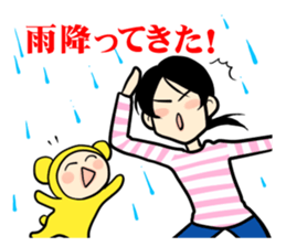 Childcare diary of Naomi mom sticker #4409102