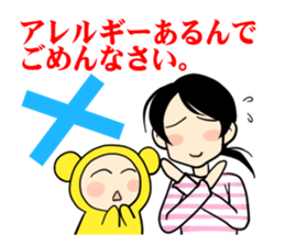 Childcare diary of Naomi mom sticker #4409103