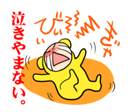 Childcare diary of Naomi mom sticker #4409104