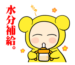 Childcare diary of Naomi mom sticker #4409105