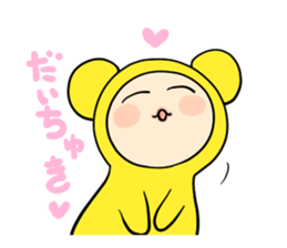 Childcare diary of Naomi mom sticker #4409107