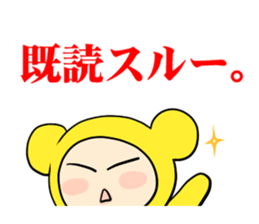 Childcare diary of Naomi mom sticker #4409108